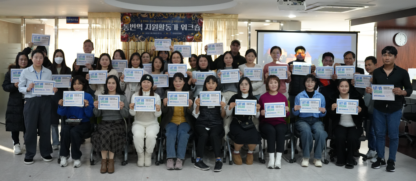 부산외국인주민지원센터는 외국인주민을 위해<br>다국어 상담을 제공합니다.<br><span>BFC provides counseling service to migrants in various languages such as<br>Chinese , Vietnamese Burmese, and so on.</span>